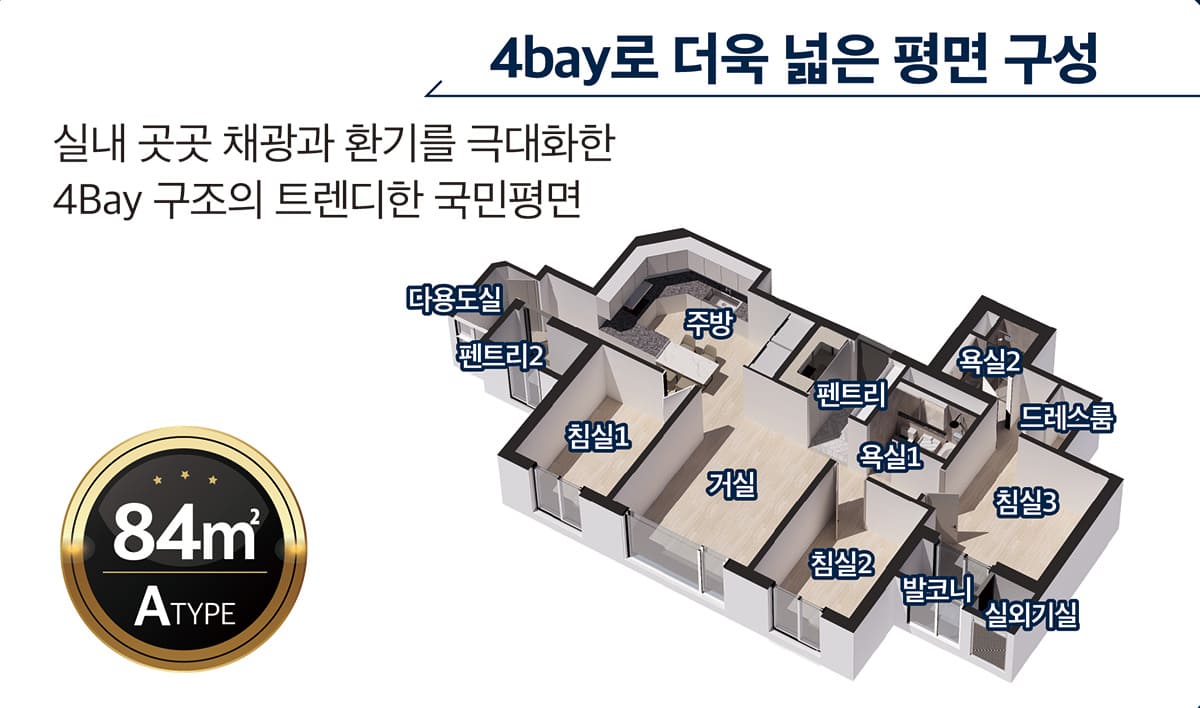 대전 엘크루 베네치아