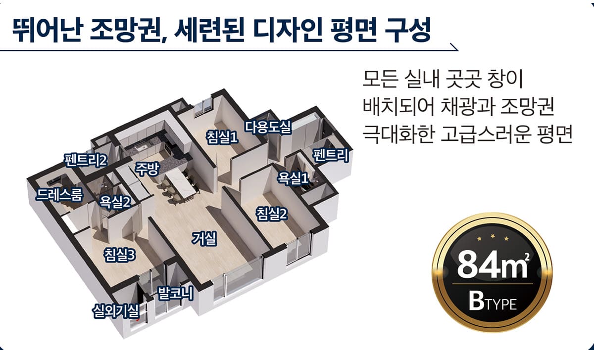 대전 엘크루 베네치아