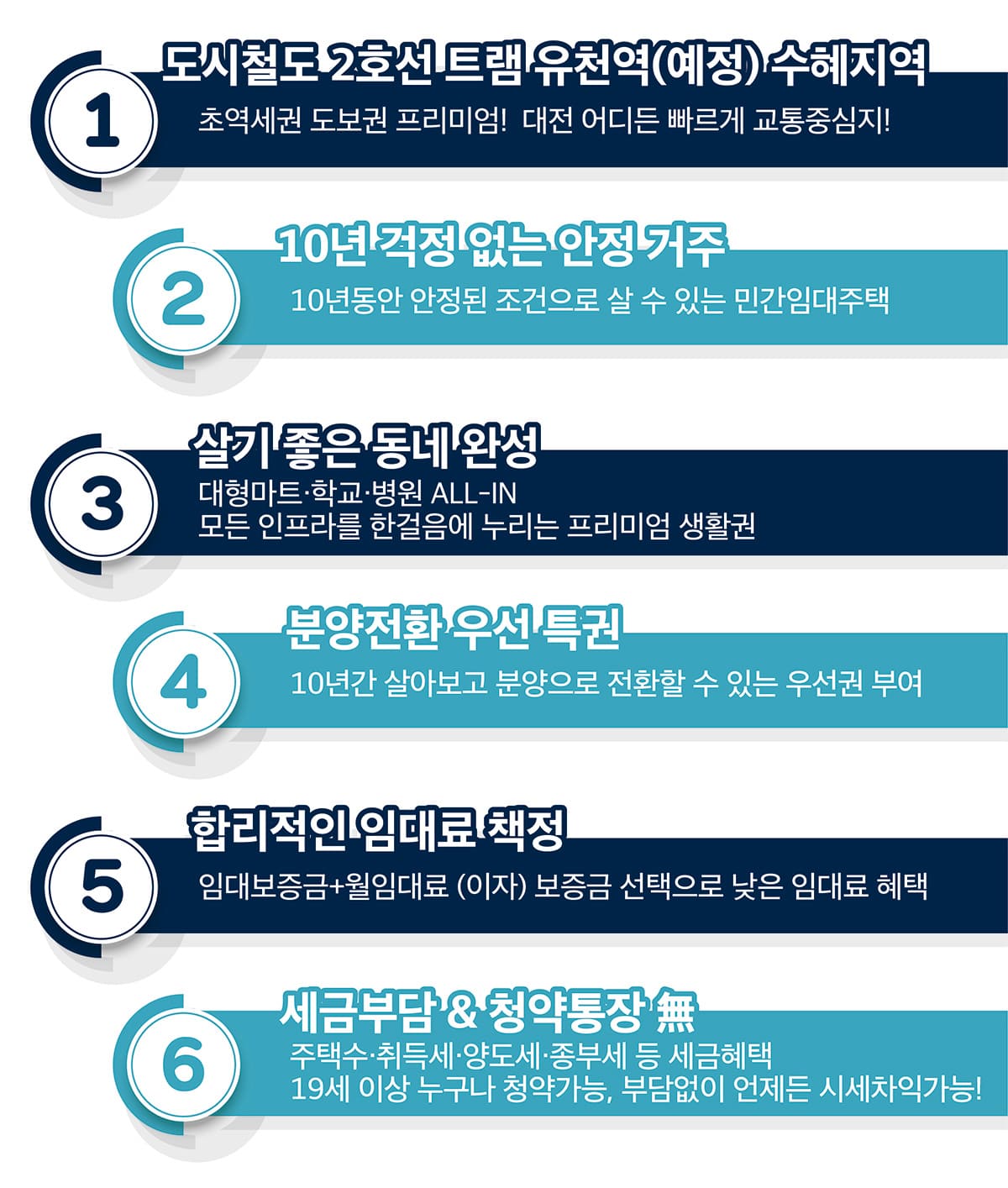 대전 엘크루 베네치아